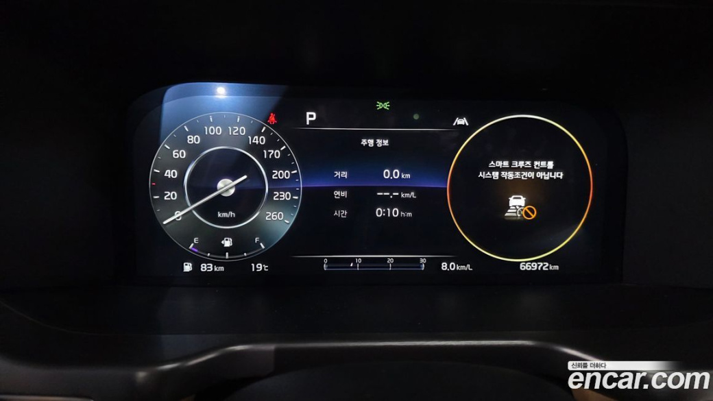 Kia Sorento Gasoline 2.5T 4WD, 2023
