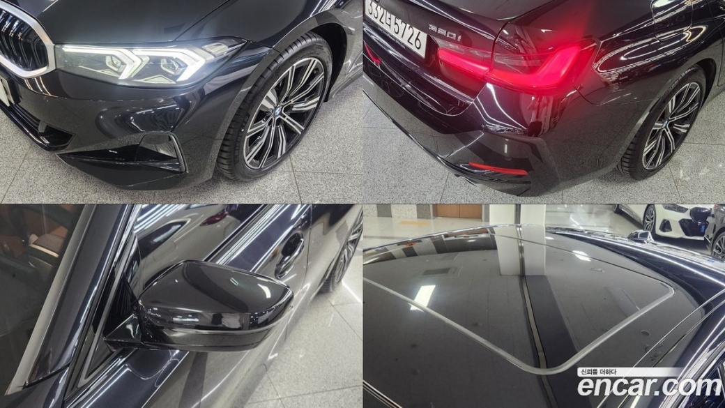 BMW 3-Series 320i, 2025