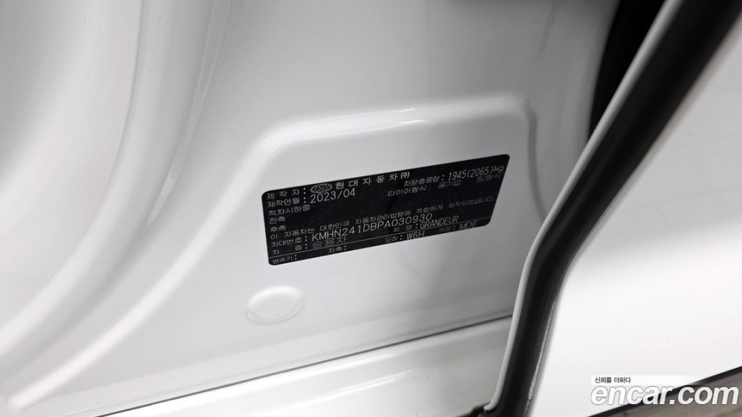 Hyundai Grandeur 2,5 Gasoline 2WD, 2023
