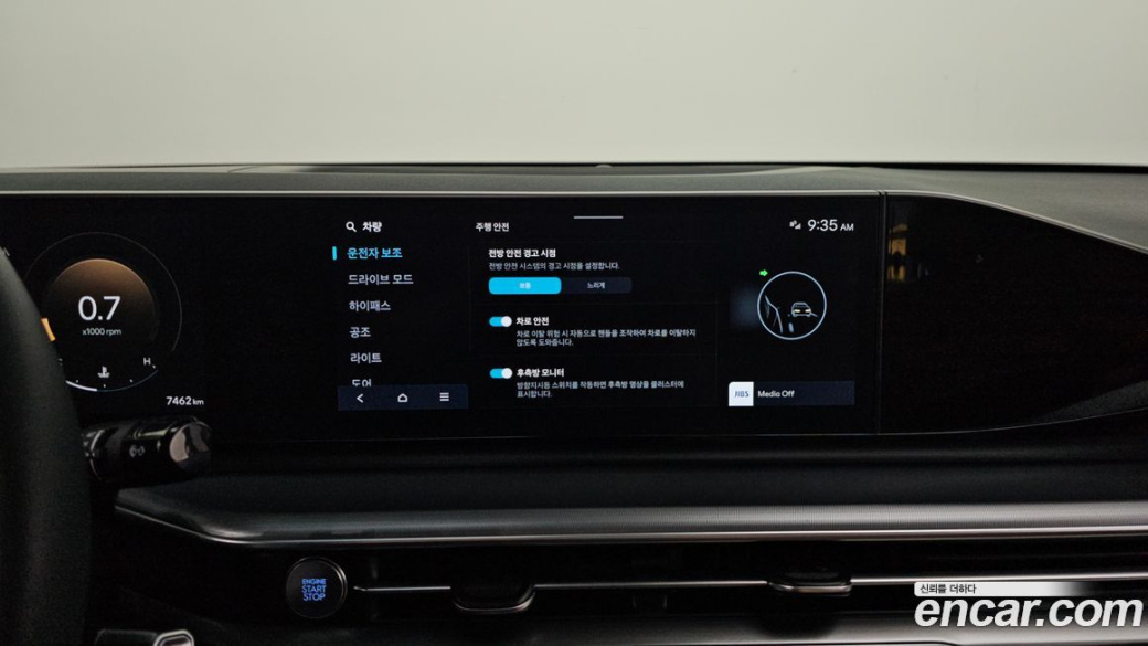 Hyundai Grandeur 2,5 Gasoline 2WD, 2023