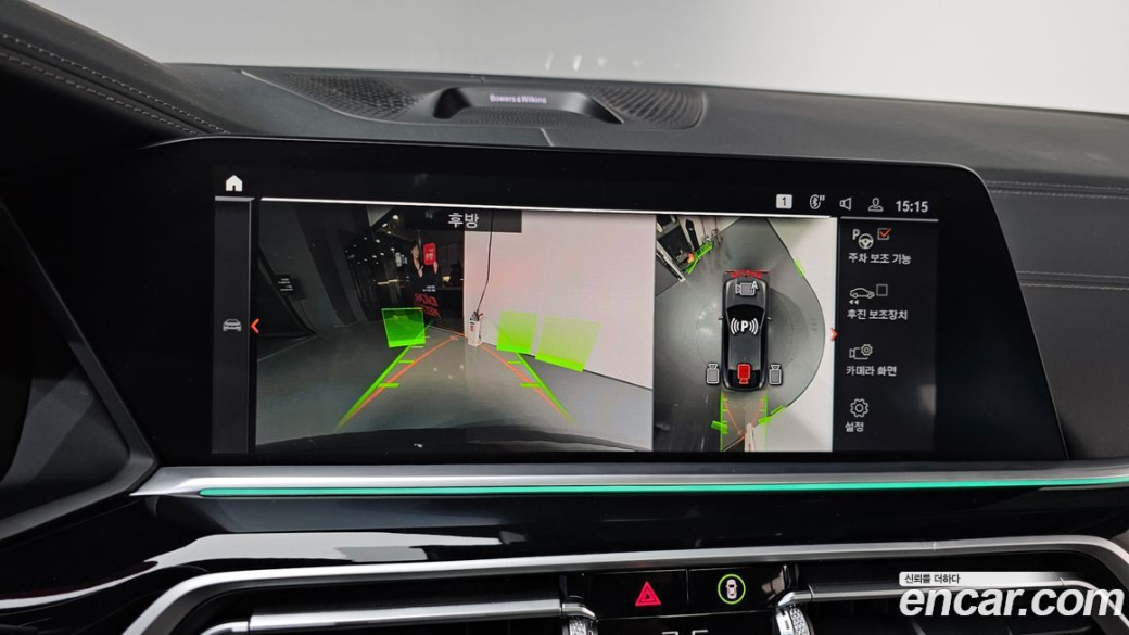 BMW X6 xDrive40d M Sport Online Exclusive, 2022
