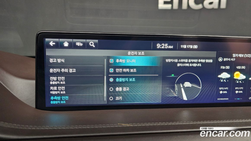 Genesis GV80 3.0 Diesel AWD, 2022