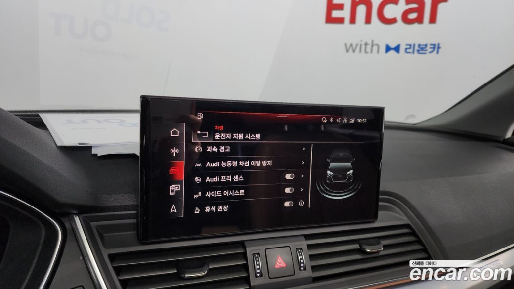 Audi Q5 45 TFSI Quattro, 2023