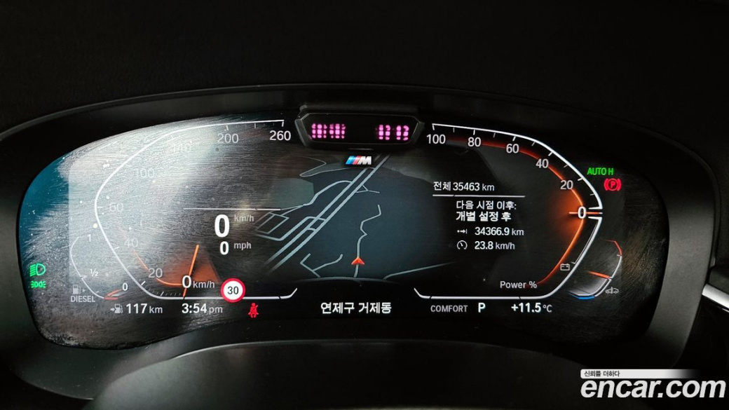 BMW Gran Turismo 620d M Sport, 2022