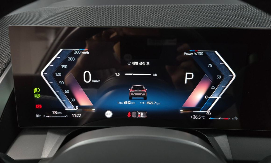 BMW X3 xDrive 20 M Sport Pro, 2025