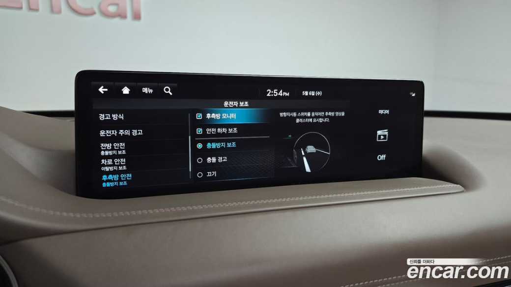 Genesis GV80 2.5T Gasoline AWD, 2023