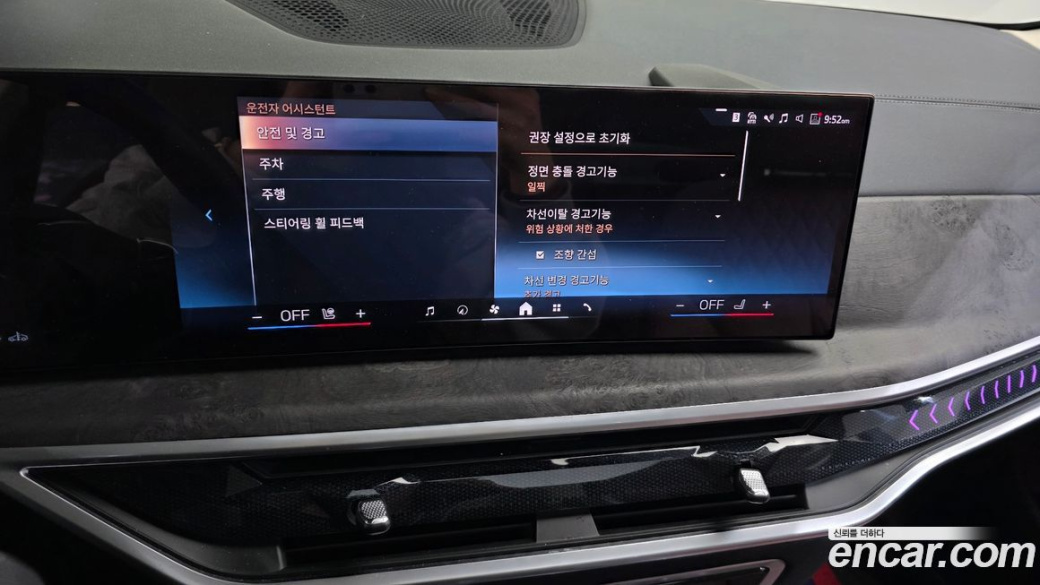 BMW X5 xDrive 40i xLine, 2024