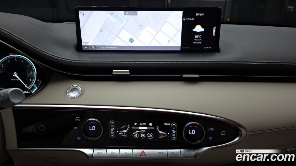 Genesis GV70 2.5T Gasoline AWD, 2023