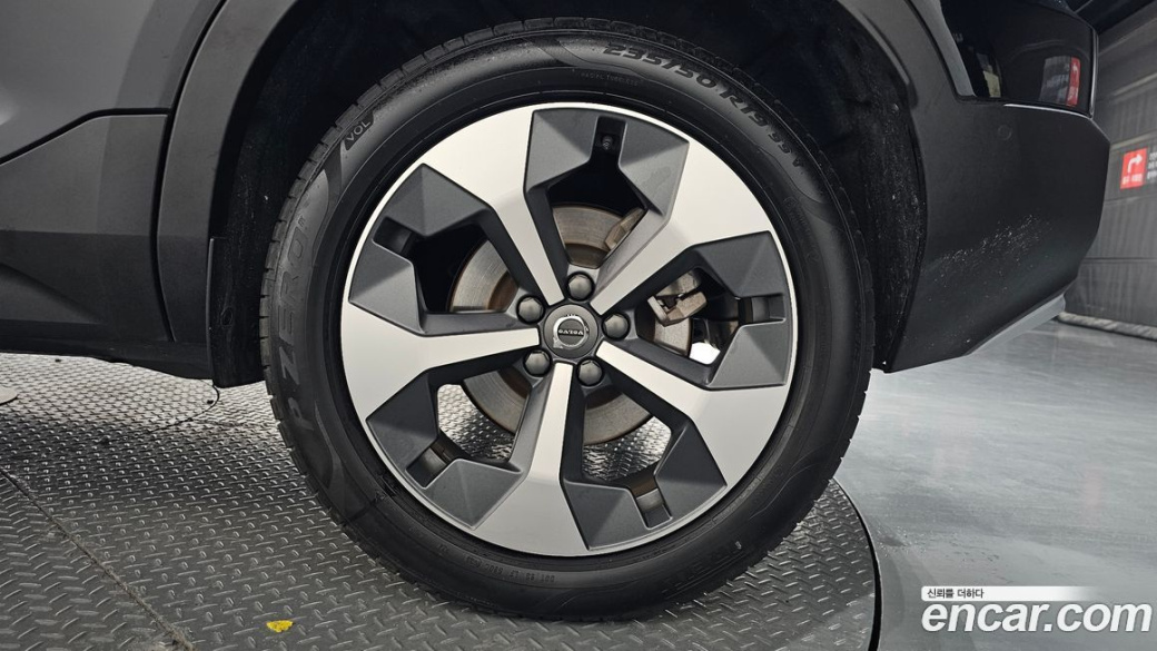 Volvo XC40 B4 Ultimate Bright, 2023