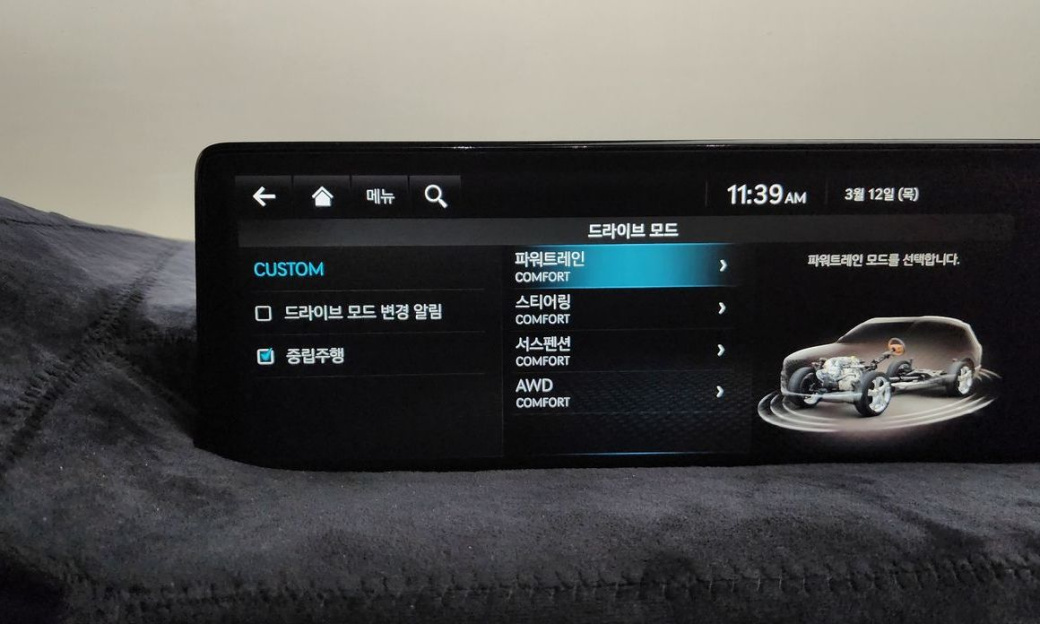 Genesis GV80 2.5T Gasoline AWD, 2023