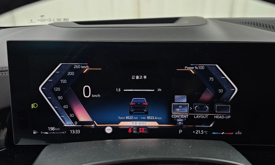 BMW X5 xDrive 40i M Sport, 2025
