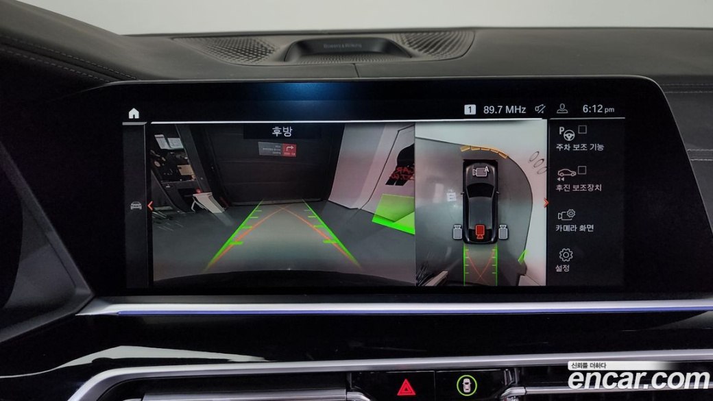 BMW X6 xDrive40d M Sport Online Exclusive, 2023