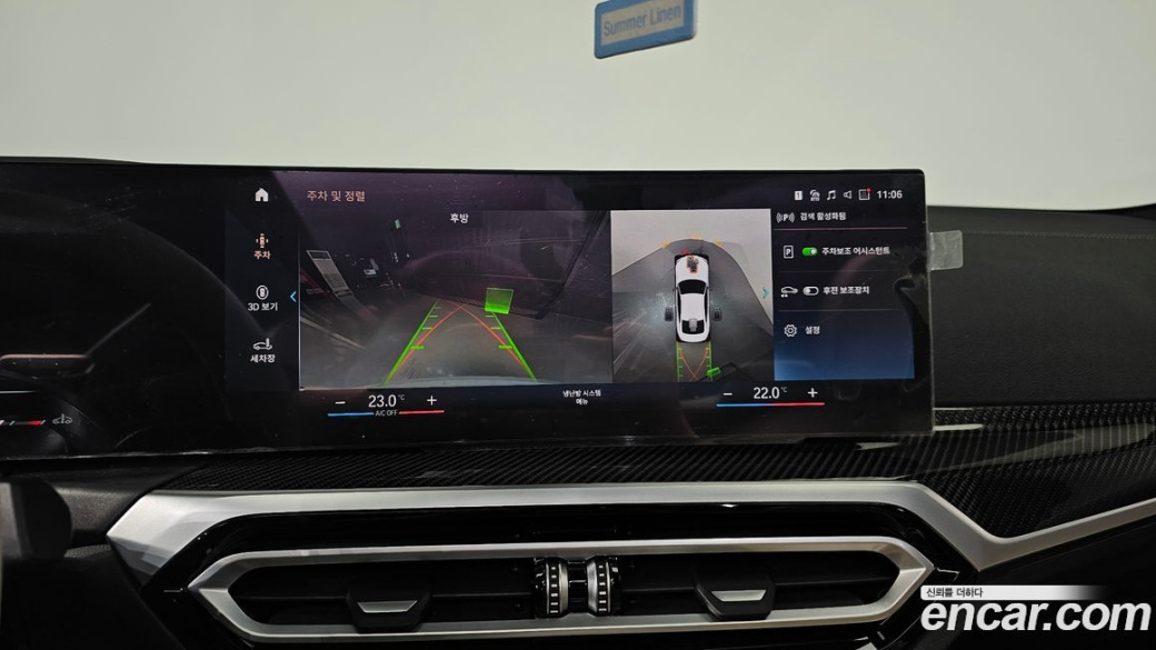 BMW 4-Series M440i xDrive Online Exclusive Coupe, 2024