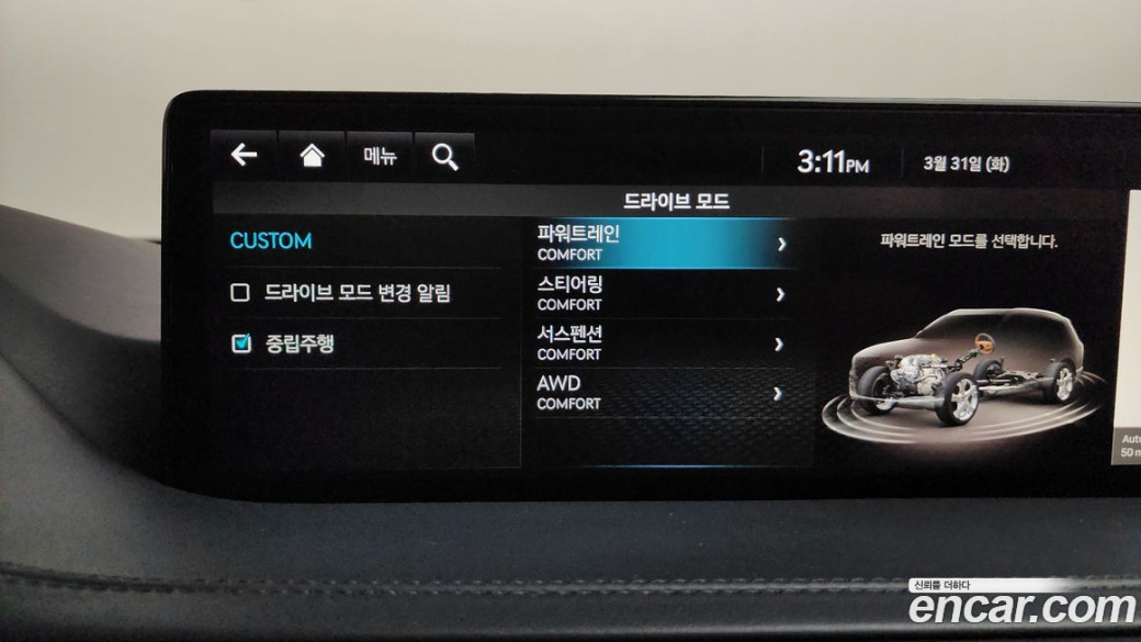 Genesis GV80 2.5T Gasoline AWD, 2022