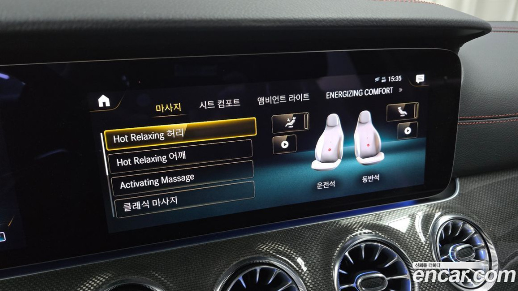 Mercedes-Benz CLS-Class AMG CLS53 4MATIC+, 2023
