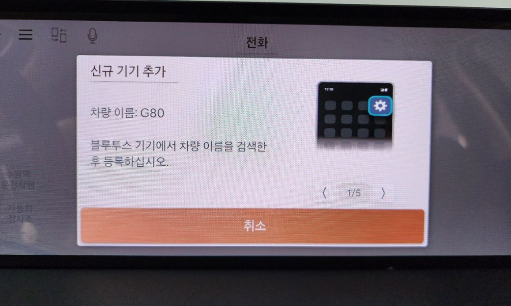 Genesis G80 Gasoline 2.5 Turbo AWD, 2025