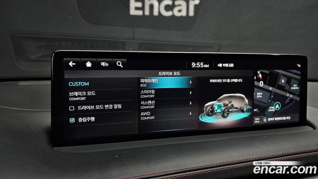 Genesis GV70 2.5T Gasoline AWD, 2023