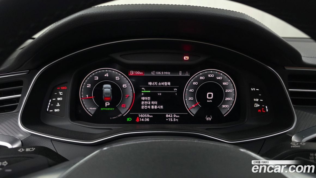 Audi A6 45 TFSI Premium, 2023