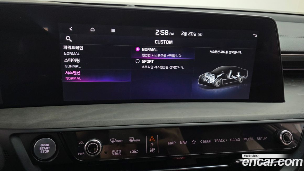 Kia K8 2.5 Gasoline 2WD, 2023