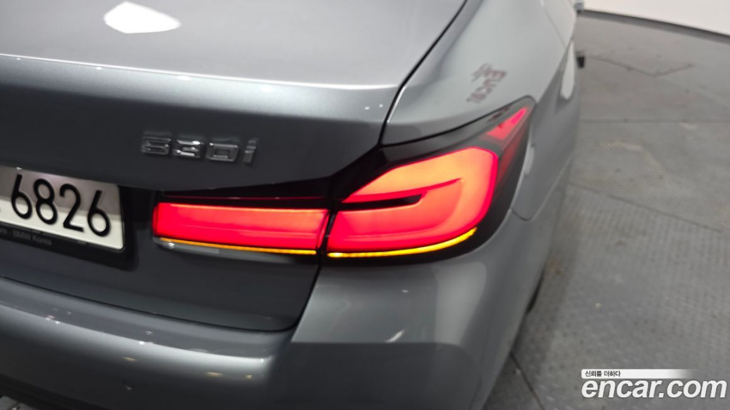 BMW 5-Series 530i M Sport Package, 2023