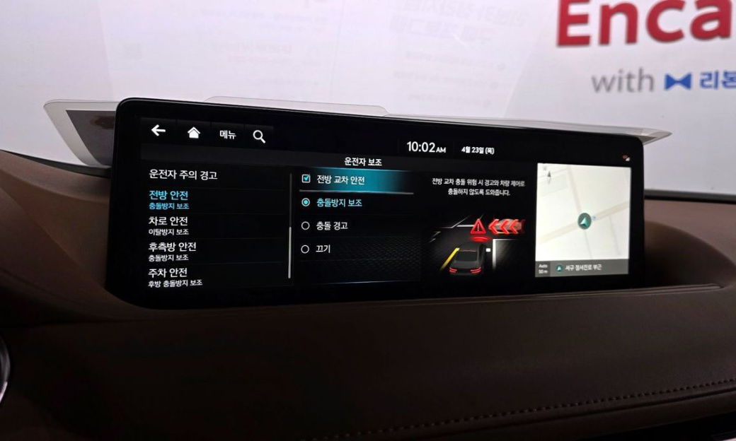 Genesis G80 Gasoline 2.5 Turbo AWD, 2022