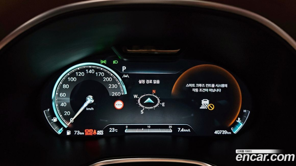 Genesis G80 Gasoline 2.5 Turbo 2WD, 2023