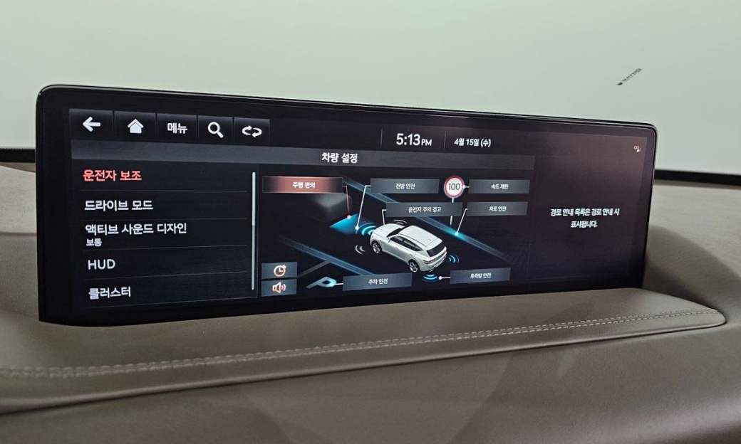 Genesis GV80 2.5T Gasoline AWD, 2023