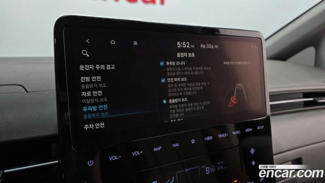 Hyundai Staria 4WD Lounge 7-Seater, 2022