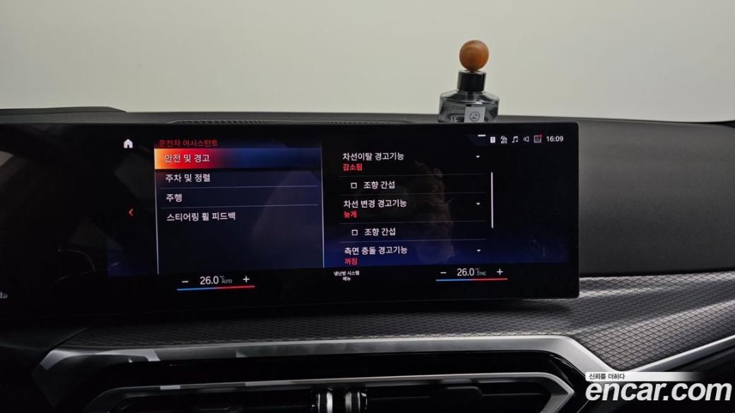 BMW 3-Series 320i Touring M Sports, 2024