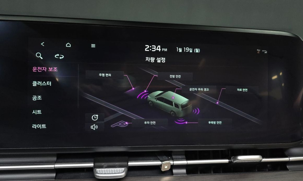 Kia Carnival 9-Seater Signature, 2023