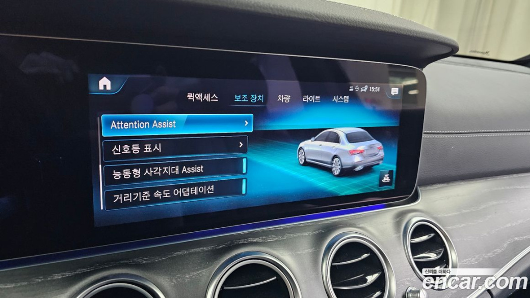 Mercedes-Benz E-Class E350 4MATIC Exclusive, 2023