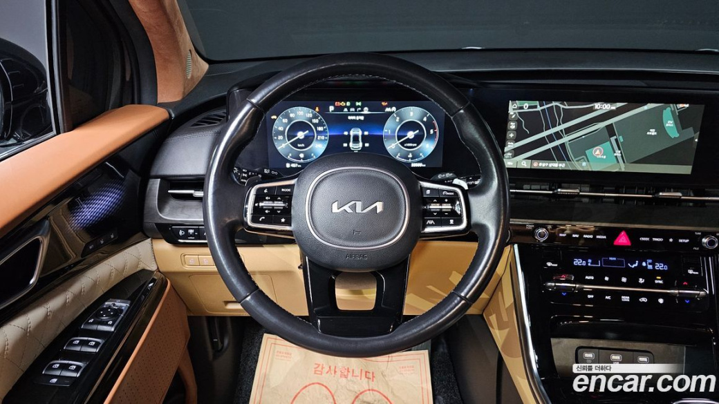 Kia Carnival 9-Seater Signature, 2023
