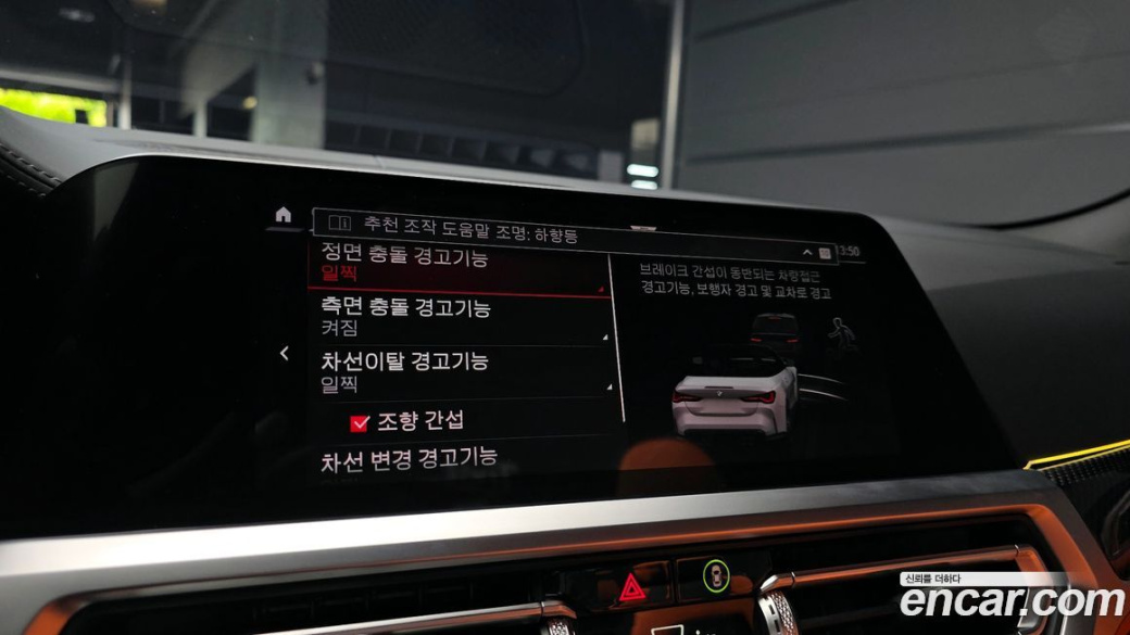BMW M4 M4 Convertible Competition M xDrive, 2023