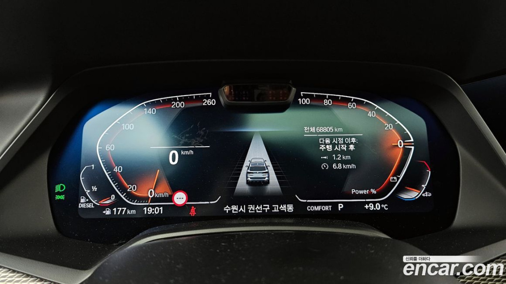 BMW X5 xDrive 30d M Sport, 2022