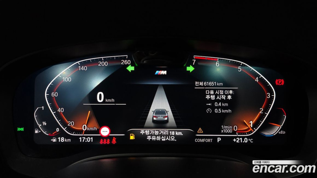 BMW 5-Series 520i M Sport, 2023
