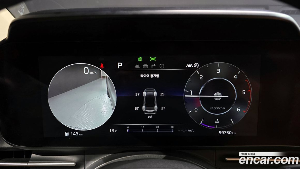 Kia Carnival 9-Seater Prestige, 2023