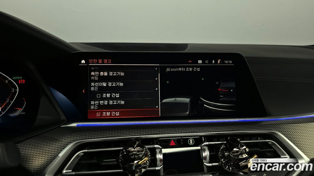 BMW X6 xDrive40i M Sport, 2022