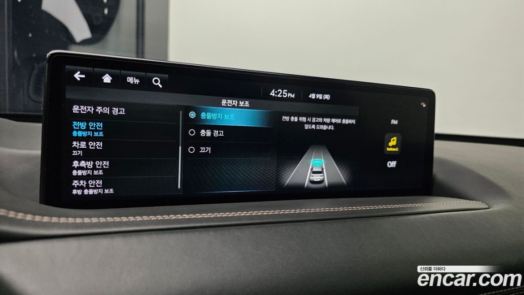 Genesis GV80 2.5T Gasoline 2WD, 2023