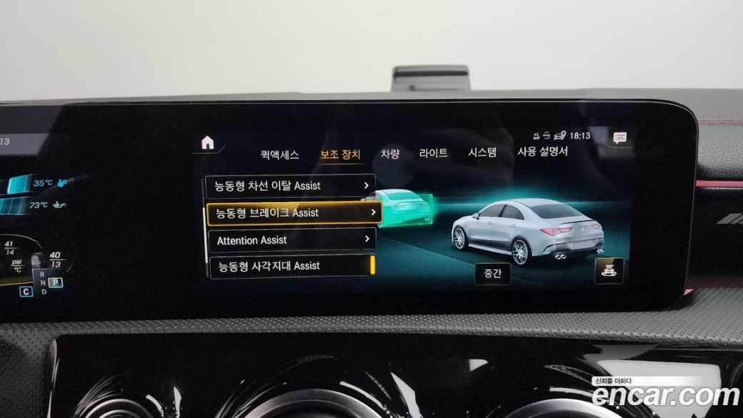 Mercedes-Benz CLA-Class AMG CLA 45 S 4MATIC+, 2022