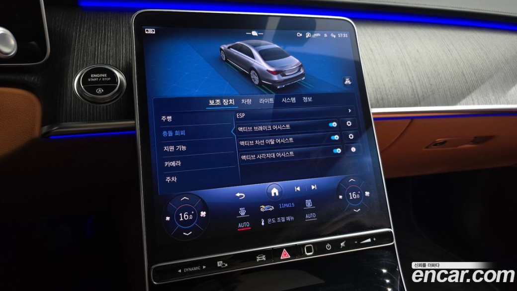Mercedes-Benz S-Class S450L 4MATIC, 2023