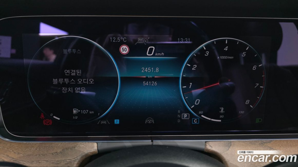 Mercedes-Benz E-Class E250 Exclusive, 2022