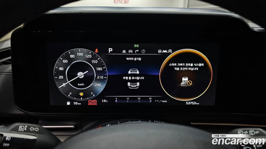 Kia Carnival 9-Seater Noblesse, 2022