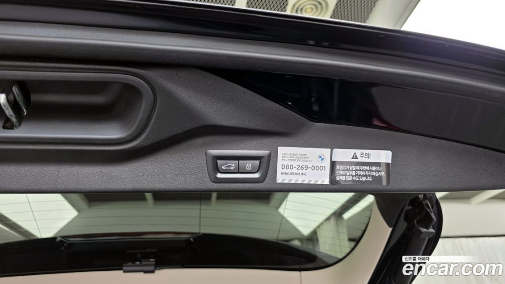BMW X5 xDrive 30d xLine, 2024