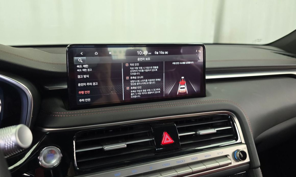 Genesis G70 Gasoline 2.5T 2WD, 2024