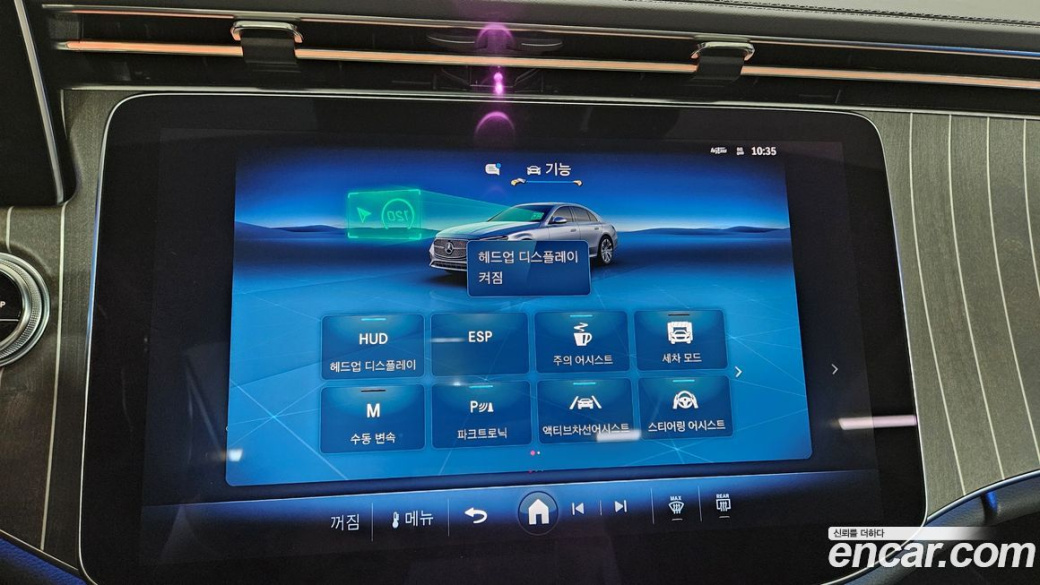 Mercedes-Benz E-Class E300 4MATIC Exclusive, 2024