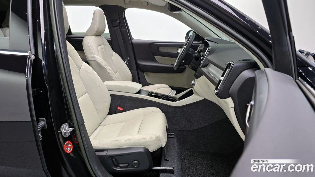 Volvo XC40 B4 Ultimate Bright, 2023