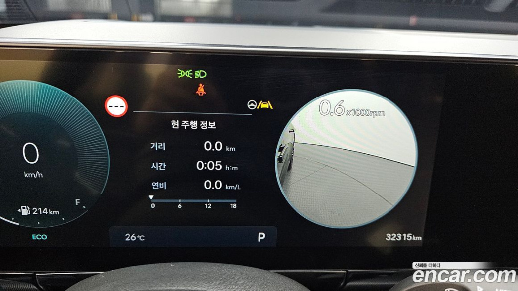 Hyundai Grandeur 2,5 Gasoline 2WD, 2023