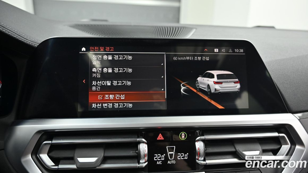 BMW 3-Series 320i Touring Luxury, 2022