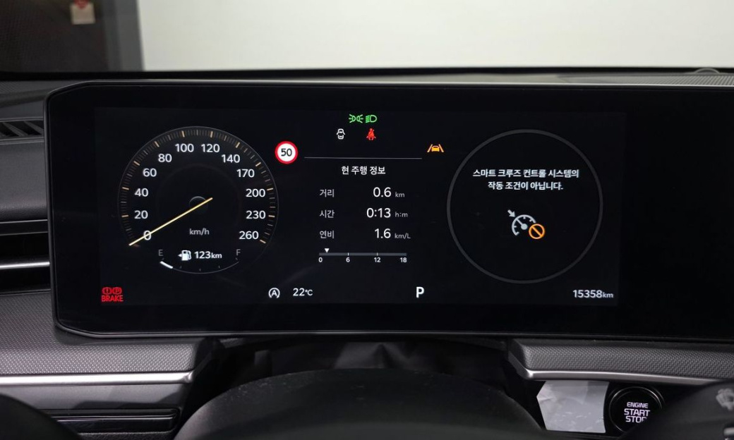 Kia K5 2.0, 2024