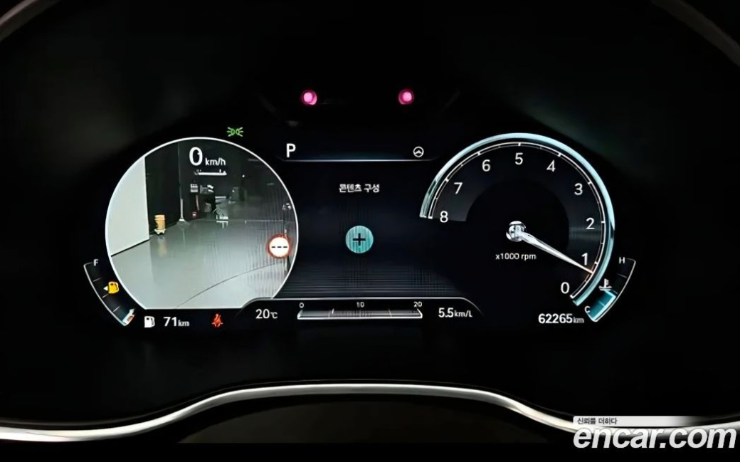 Genesis G80 Gasoline 2.5 Turbo 2WD, 2023